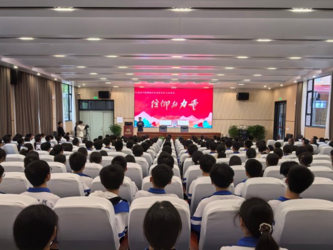 湖南党史馆秋季“大思政课”走进慈利一中