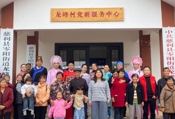 零阳街道龙峰村：文化惠民送欢乐 党群服务暖龙峰