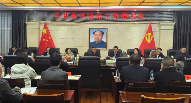 侯毅主持召开全县群众身边不正之风和腐败问题集中整治工作调度会