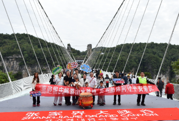 慈利各景区全域开展国庆禁毒反诈宣传活动