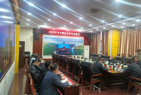 慈利县交通运输局：平安春运路 温暖返乡途