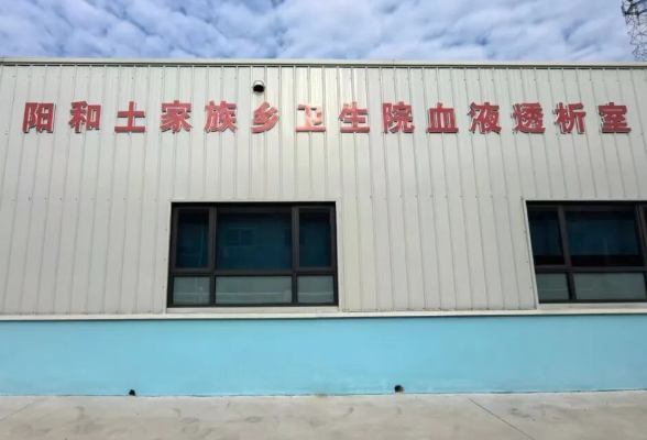 【监督推动为民办实事2025】慈利：监督破解基层看病难点亮血透患者“就诊路”