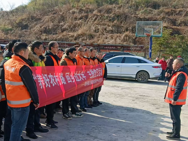 南山坪乡联合县公路养护中心开展“养好农村路，回家过大年”主题党日活动