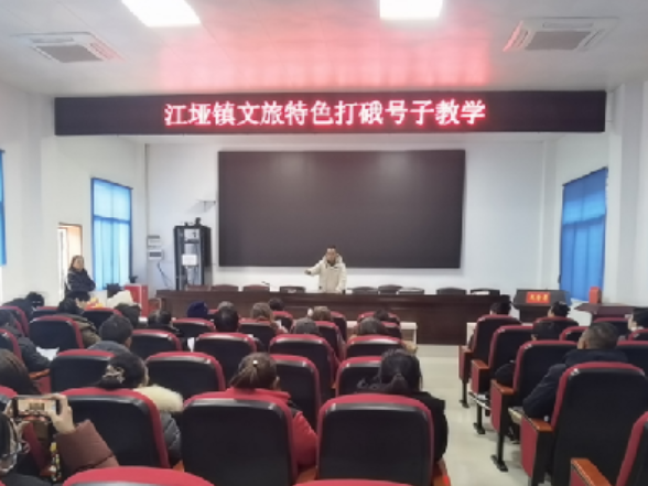江垭镇：举办"打硪号子"非遗文化学习活动