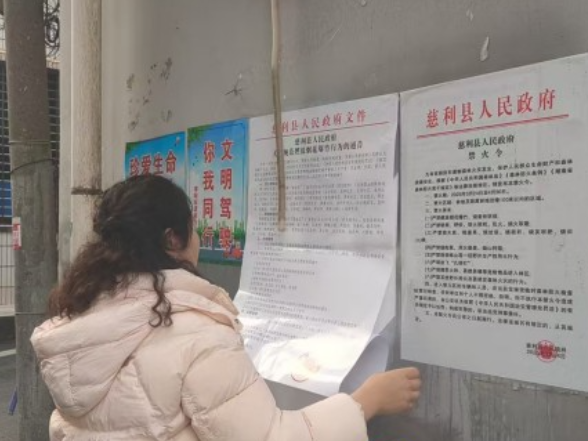 零阳街道南街社区：禁燃禁放宣传忙  天蓝气清迎新春