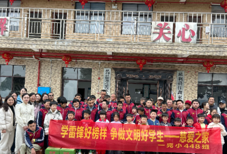 慈利县一完小学生家长走进残疾人托养中心开展爱心志愿服务活动