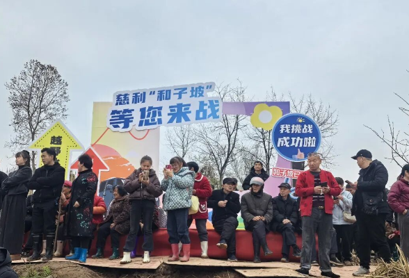 “野土”变“热土”“和子坡”越野活动解锁慈利新玩法
