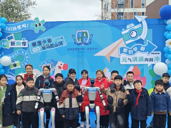 “骏马踏春启新程 科技迎新向未来”——慈利银澧学校春季开学别样迎新
