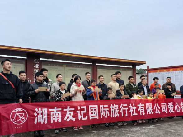 江垭镇：爱心助学暖人心 友谊篮球赛促真情