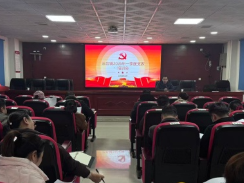 三合镇开展支农培训 强业务根基促乡村振兴