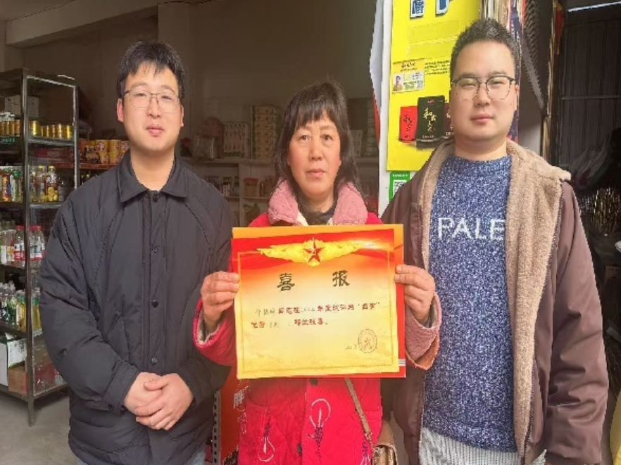 零阳街道白云社区：喜报送家门荣光耀军属