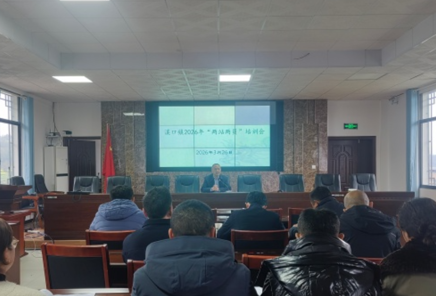 溪口镇召开“两站两员”交通安全培训会  县道安办现场授课