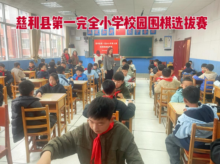 棋聚校园  少年竞彩