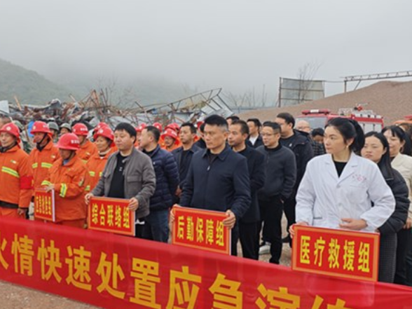 以“练”筑防 临“火”不乱  ——苗市镇开展2026年森林火情快速处置应急演练