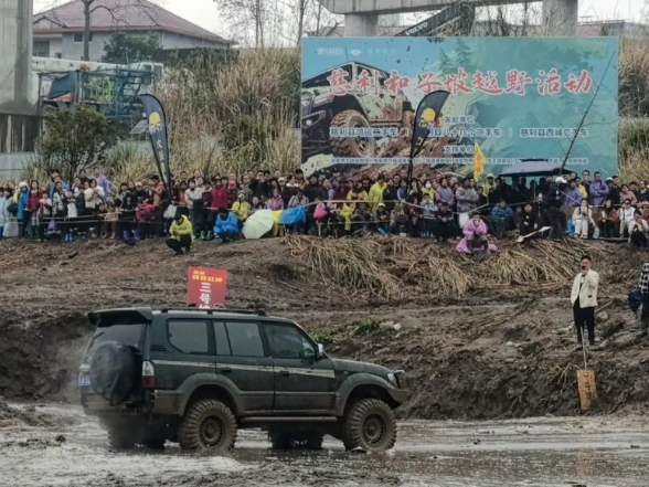 慈利和子坡越野活动收官 全城热情“沸腾”不息