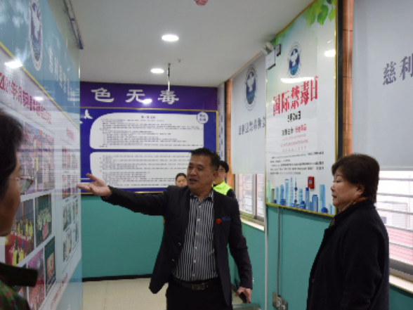 湖南省禁毒协会一行莅临慈利县调研指导禁毒协会工作