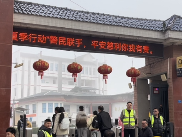 三官寺土家族乡中学：春启新程，课育新章