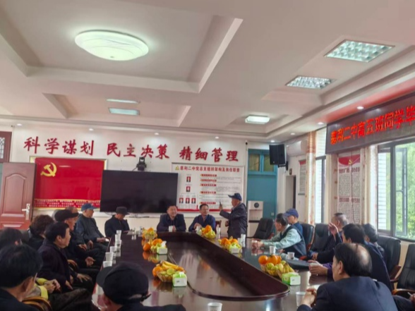 慈利二中：甲子重逢忆芳华 情系母校守初心