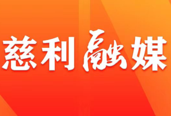 零溪镇黄连村：打通失能老人养老服务补贴“最后一公里”