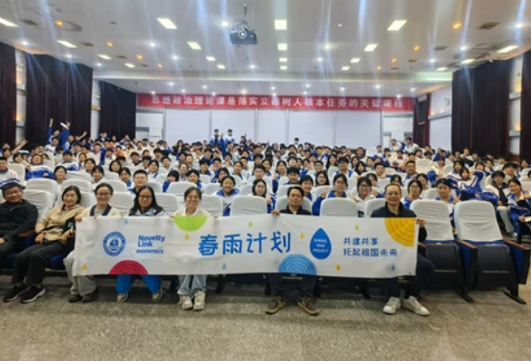 探索微观世界的“生命拼图”——中国科学院研究员来慈利一中开设科普讲座