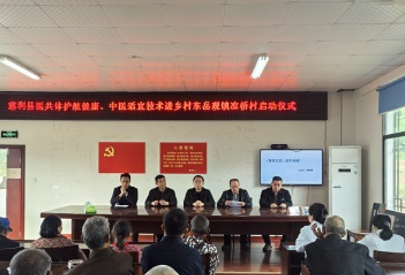 送医下乡惠民生，健康讲座润民心