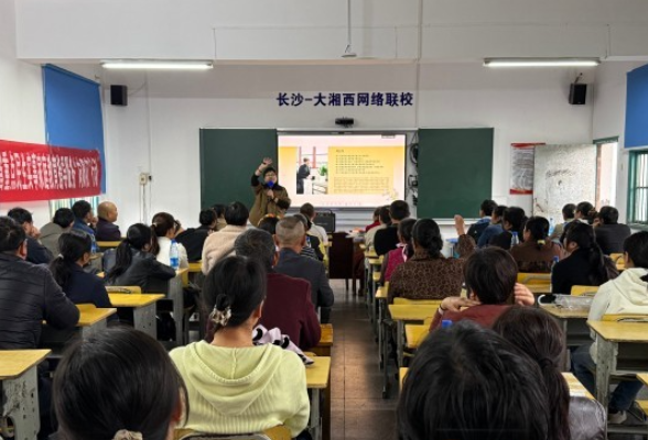 “向阳花”家庭教育指导课堂走进通津铺镇中心完小