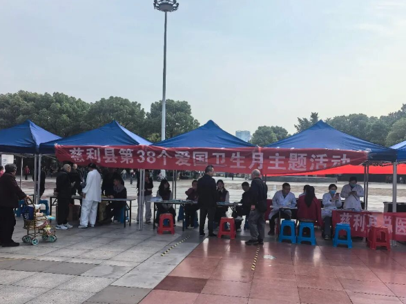 慈利县举行第38个爱国卫生月主题活动