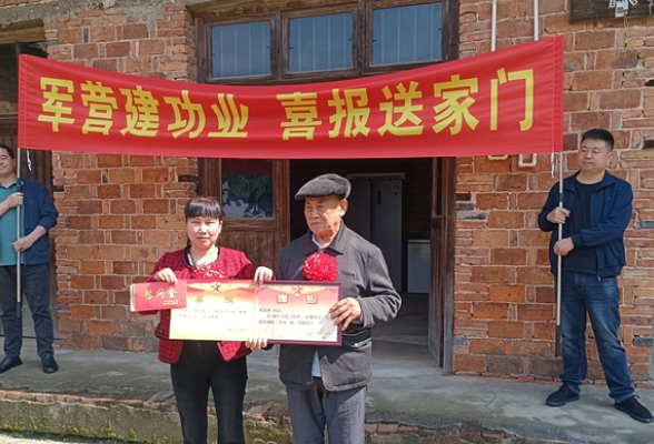 军营建功业 喜报送家门——零溪镇为荣立三等功现役军人家庭送喜报