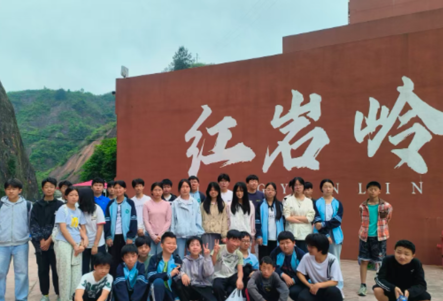 走进自然课堂 感受文化魅力——张家界红岩岭景区开展中小学生户外实践活动