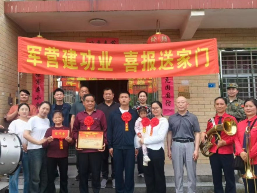 军营建功业 喜报送家门——为荣立三等功现役军人送喜报
