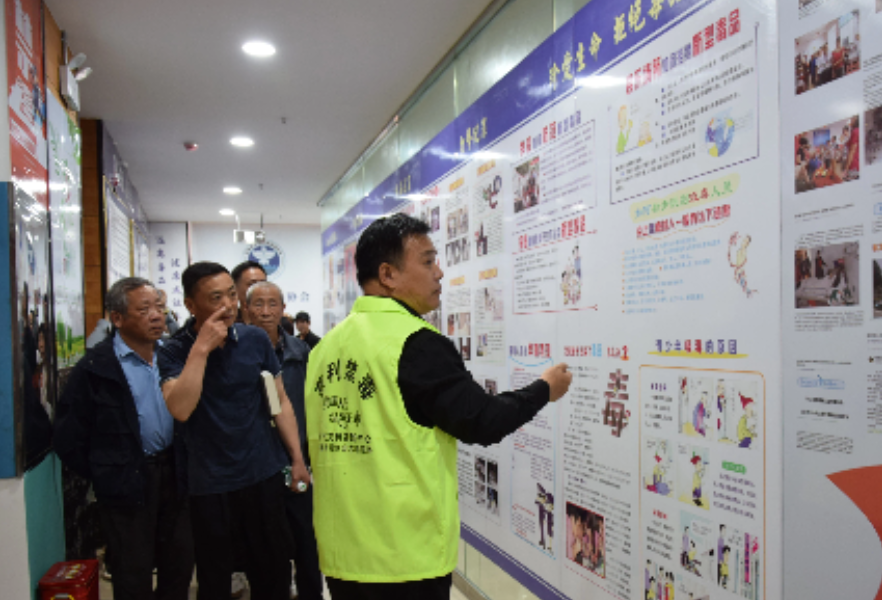 筑牢禁毒防线 坚守党员初心——东街社区参观禁毒教育基地