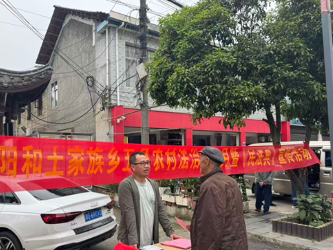 法治甘霖润乡土 普法惠民零距离