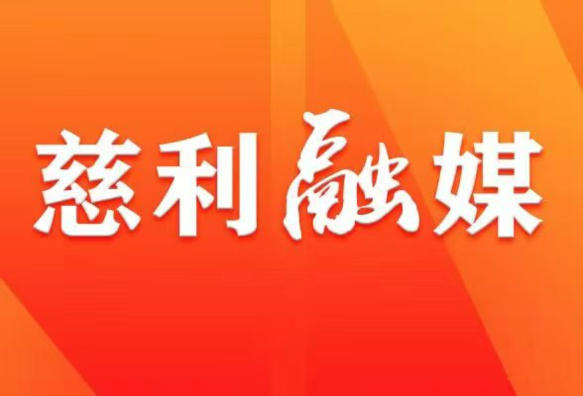 关于慈利县建设投资集团有限公司2026年公开招聘劳务派遣制员工部分岗位延长报名时间的 补充公告