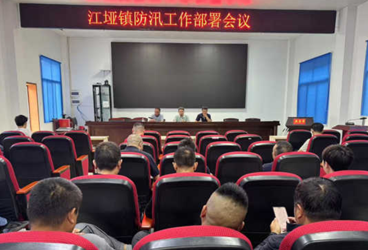 江垭镇：闻“汛”而动，多措并举，筑牢防汛“安全堤坝”