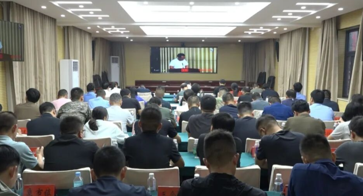 慈利县收听收看全市防汛抗灾视频会议