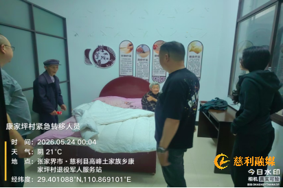 微信图片_20260524081329_308_24.png