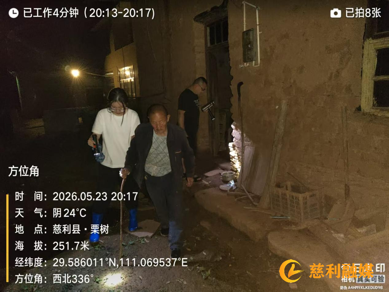 微信图片_20260524010118_298_24.png 微信图片_20260524010118_298_24.png