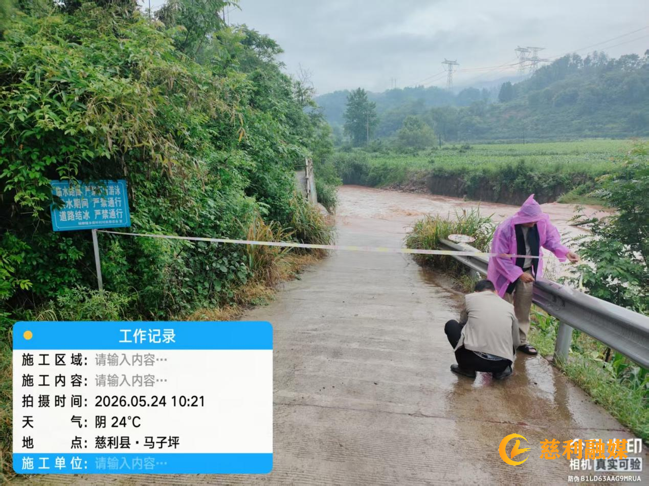 微信图片_20260524121149_342_24.png 微信图片_20260524121149_342_24.png