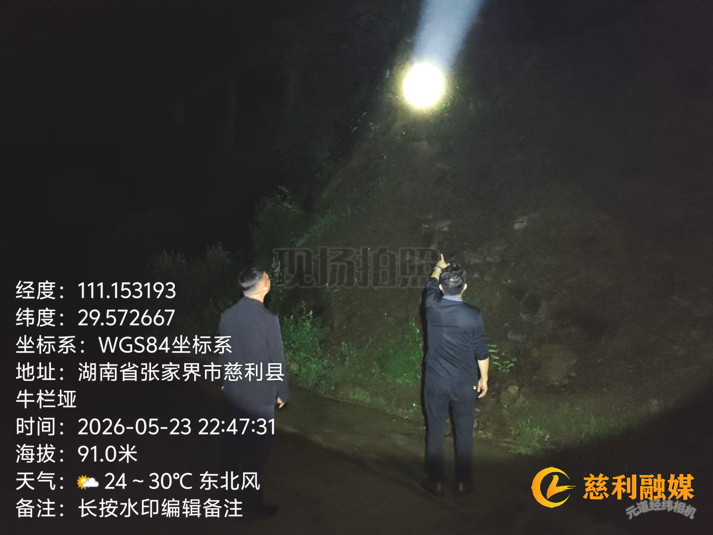 微信图片_20260524082947_318_24.png