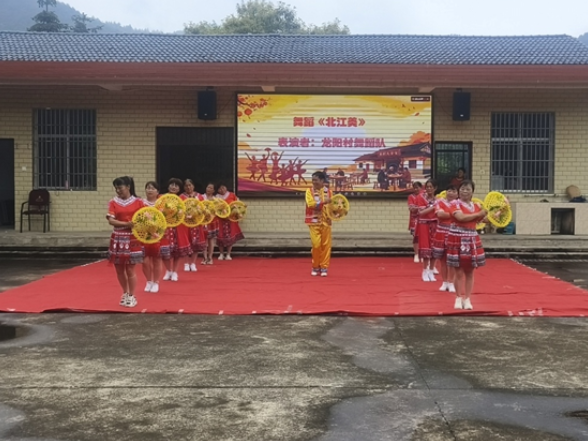 党建引领聚民心 文艺暖餐润乡情——苗市镇龙阳村举办“艺暖食堂·情润龙阳”文艺慰问汇演