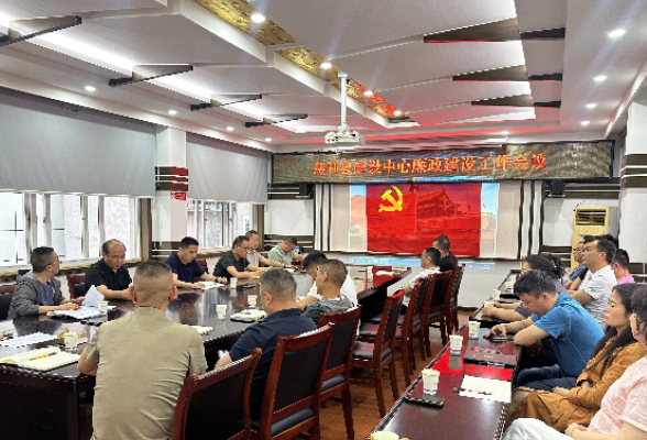 慈利县建设中心：强化廉政建设 警钟长鸣