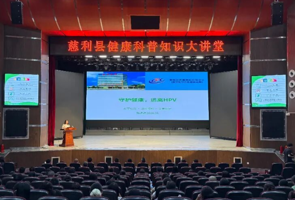 慈利县一鸣中学开展健康科普知识宣讲活动