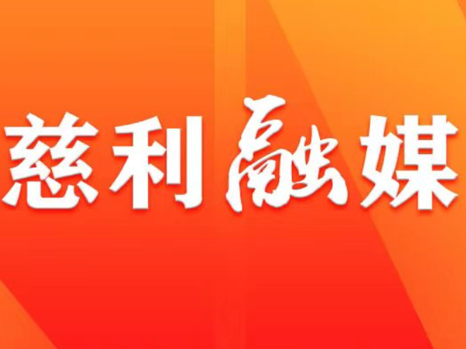 1小时寻人、3分钟寻物、38只羊归家，用数字见证暖心警事
