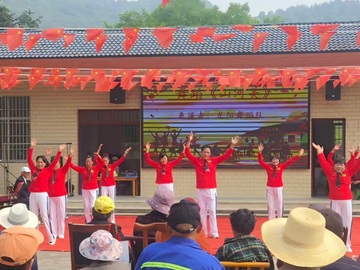 苗市镇龙阳村：以文化养老绘就乡村幸福底色