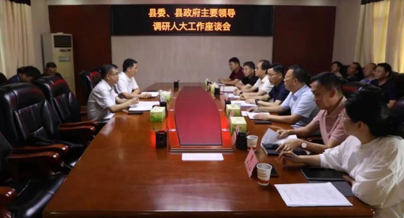 侯毅调研县人大、县政府、县政协工作