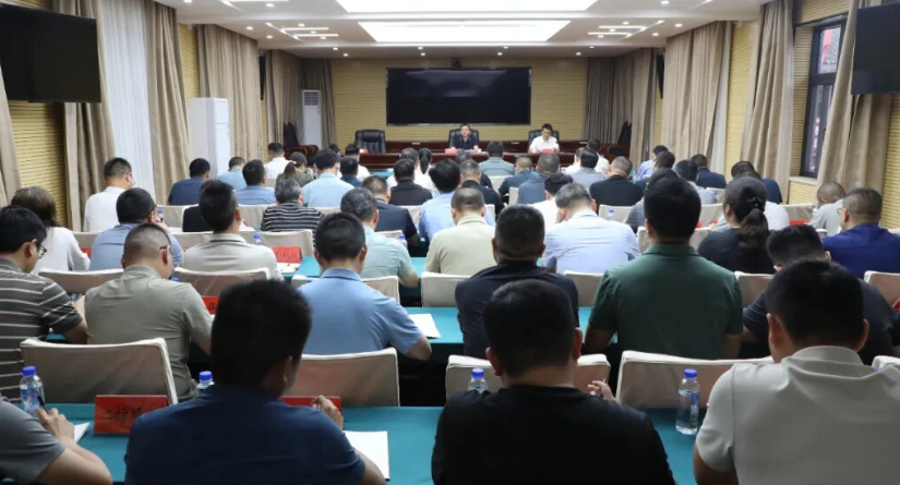 全县安全生产大排查大整治工作推进会召开