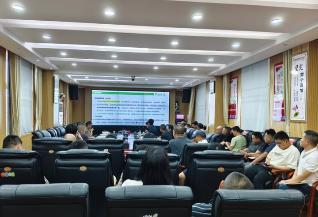 慈利县召开国土绿化综合项目外业调查技术培训会