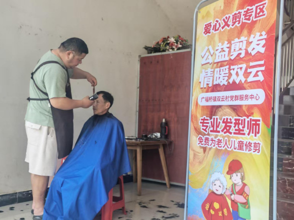 粽香迎端午 党群暖民心——广福桥镇双云村多彩活动庆佳节