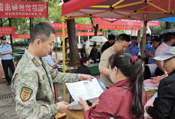 携笔从戎砺青春 建功军营守家国—— 零阳街道全面开展征兵宣传动员工作