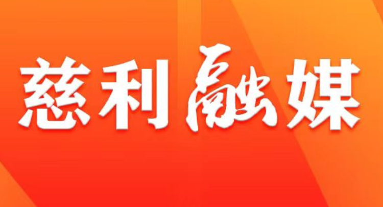 中共慈利县委常委会2026年第21次会议召开